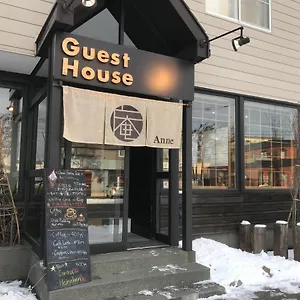 Guest house 庵 Anne, Sapporo